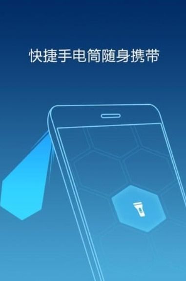 手機(jī)管家官網(wǎng)版最新版下載指南